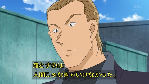 ancb03486