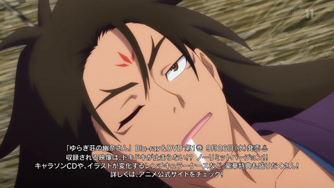 ANCB002080