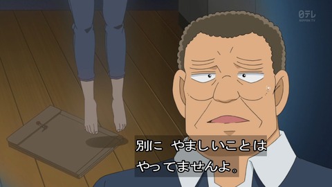 ancb01796