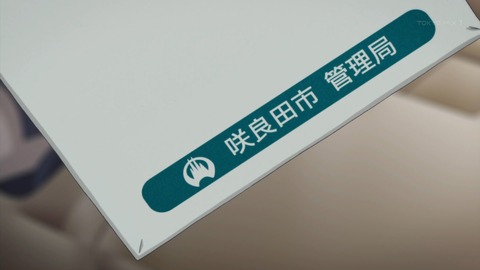 ancb01796