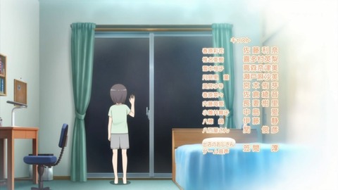 すのはら荘の管理人さん 8話 感想 354