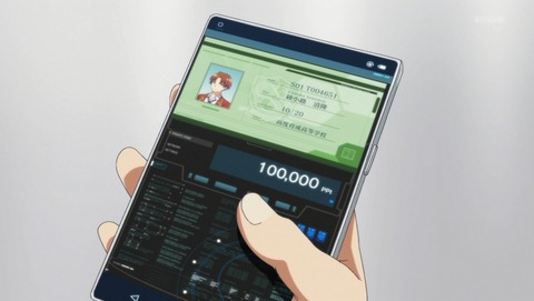 ANCB000974