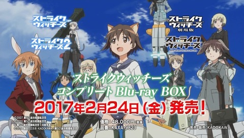 ブレイブウィッチーズ 3話 感想 08