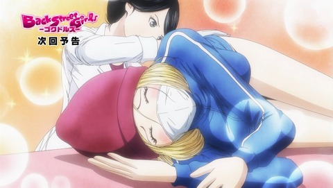 Back Street Girls ーゴクドルズー 7話 感想 0318