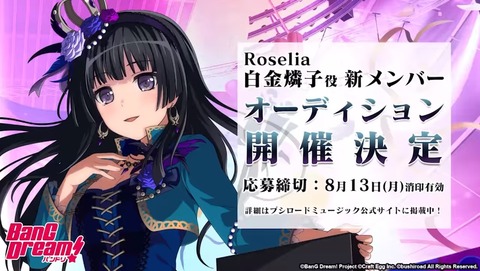 ガルパ☆ピコ 5話 感想 0048
