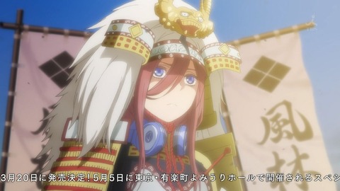 五等分の花嫁 2話 感想 191