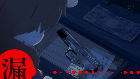 ancb002492