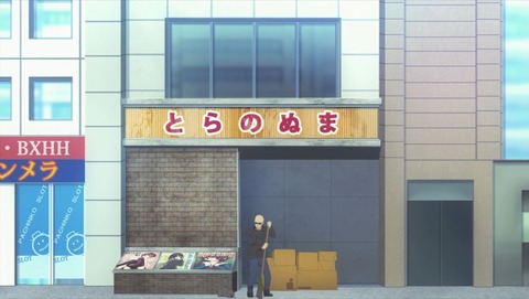 ancb001727
