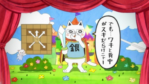 3月のライオン 8話 感想 01