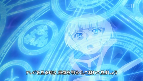 Re:CREATORS 10話 感想 46