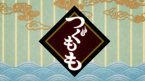 ancb00206