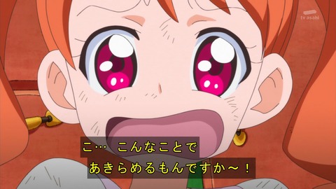 キラキラ プリキュアアラモード 4話 感想 2087