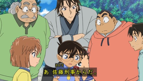ancb03529
