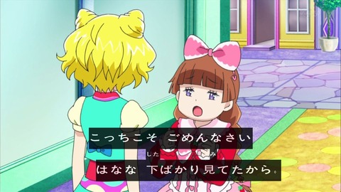 プリパラ 13話 感想 1490