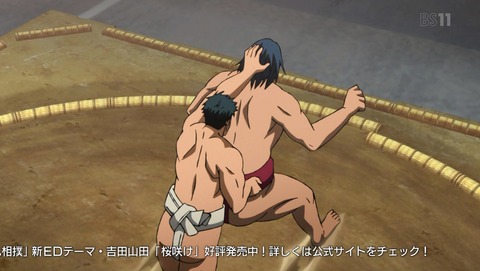 ANCB001441