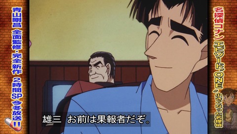 ancb01086