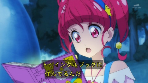 スタートゥインクルプリキュア 2話 感想 809