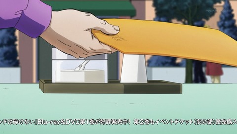 ANCB001475