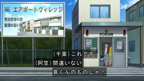 ancb02249