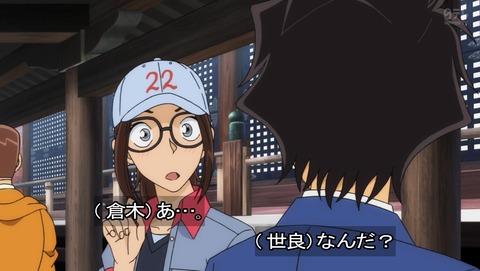 ancb07672