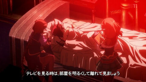 マナリアフレンズ 2話 感想 85
