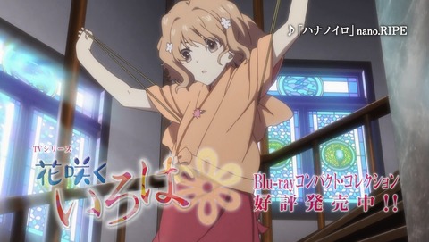 クロムクロ 1話 感想 235