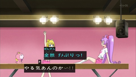 プリパラ 3話 614