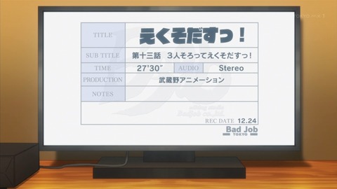 ancb03965