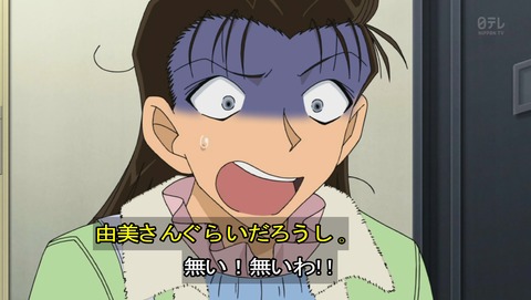 ancb01525