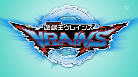 遊戯王VRAINS 17話 感想 10