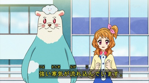 アイカツ 123話 感想 214