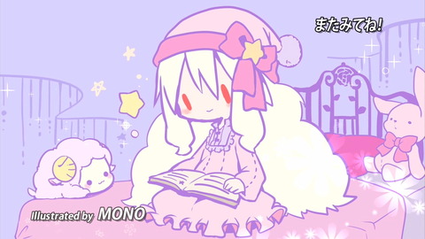 メカクシティアクターズ 3話 エンドカード B