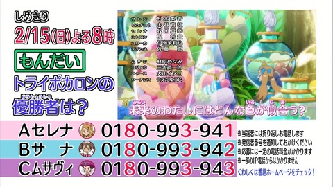 ポケモン XY 60話 3701