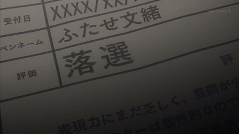 ancb02093