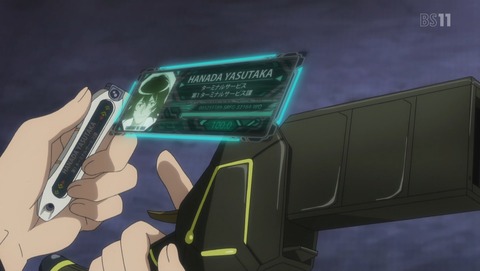ancb01616