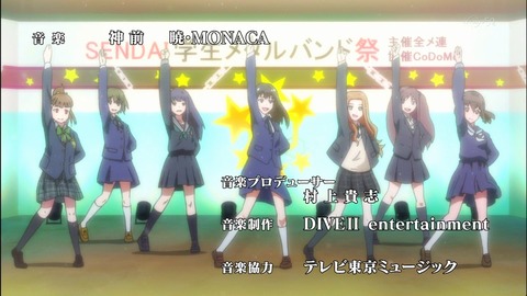 WUG 2話 52578