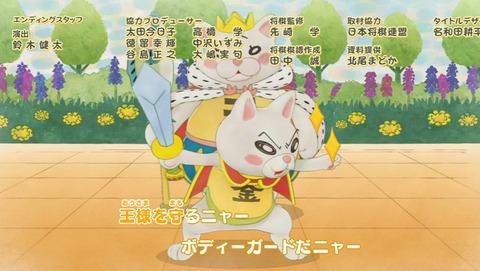 ancb03670