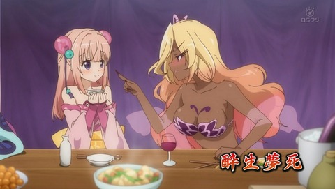 鬼斬 7話 感想 140