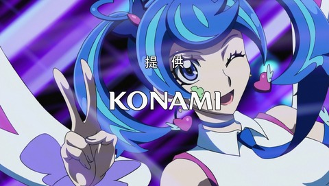 遊戯王VRAINS 17話 感想 55