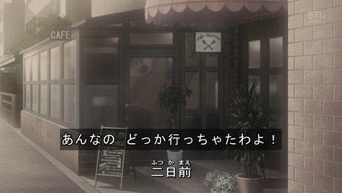 名探偵コナン 785話 感想 0