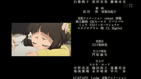 ANCB002651