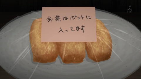 ancb03452