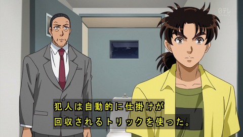 ancb03339