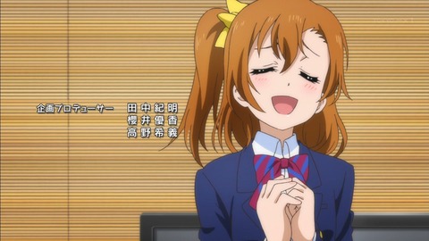 ラブライブ 13話 感想 142