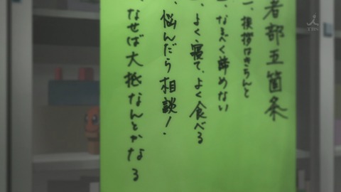 ancb01725