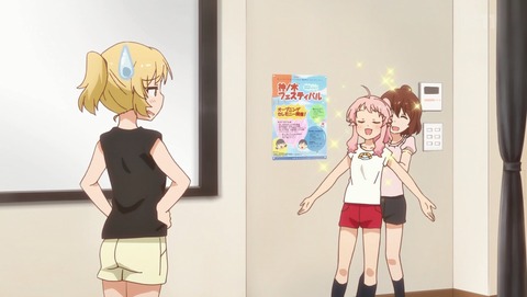 アニマエール! 6話 感想 69