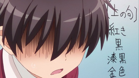異能バトル 2話 459