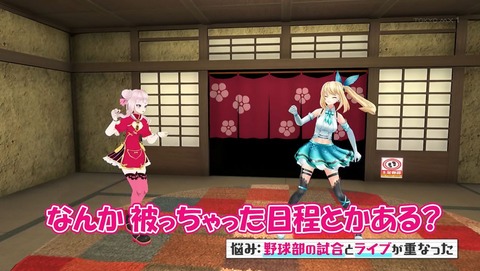 バーチャルさんはみている 3話 感想 016