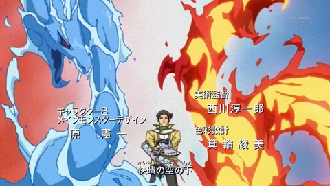 遊戯王GX 20thセレクション 1話 感想 33