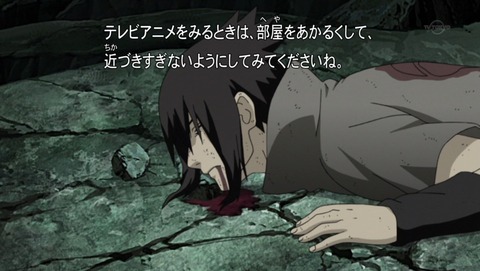ナルト疾風伝 638話 感想 007